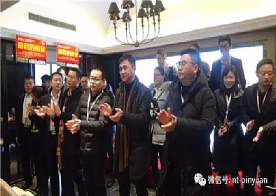 【大事記】“跨越夢(mèng)想 砥礪前行”—2016第四季度員工表彰大會(huì )圓滿(mǎn)落幕！